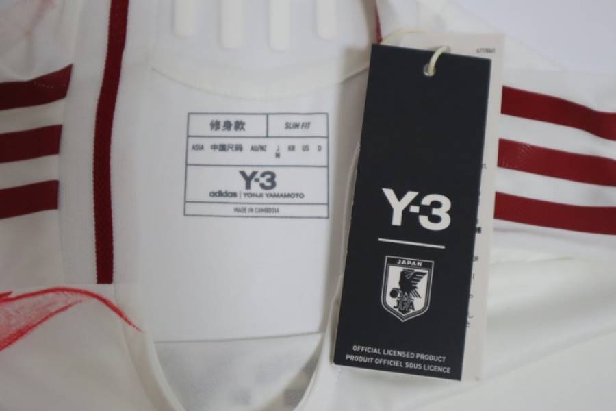 Jersey Japan 2024 Away Adidas Football Kit White | Jersey-217