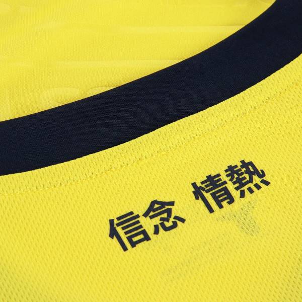 Jersey SS Lazio 2024/25 Away Mizuno Football Kit Yellow | Jersey-504