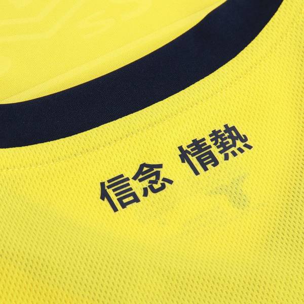 Jersey SS Lazio 2024/25 Away Mizuno Football Kit Yellow | Jersey-505