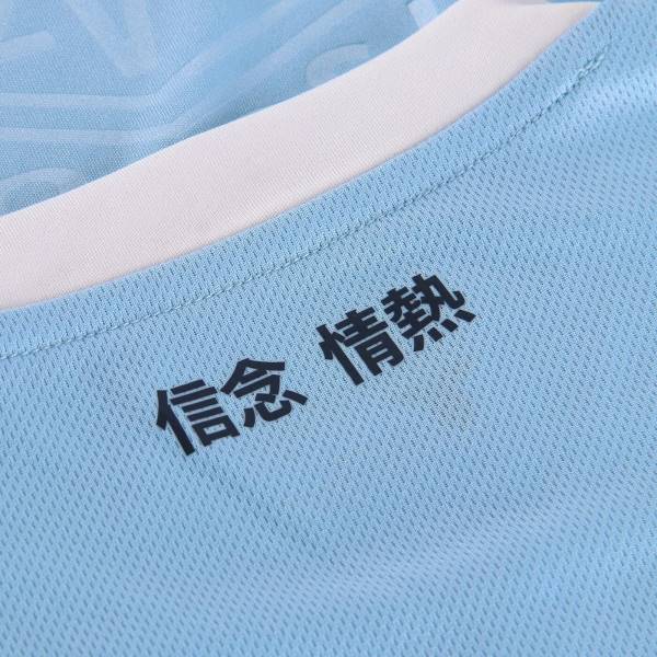 Jersey SS Lazio 2024/25 Home Mizuno Football Kit Blue | Jersey-501